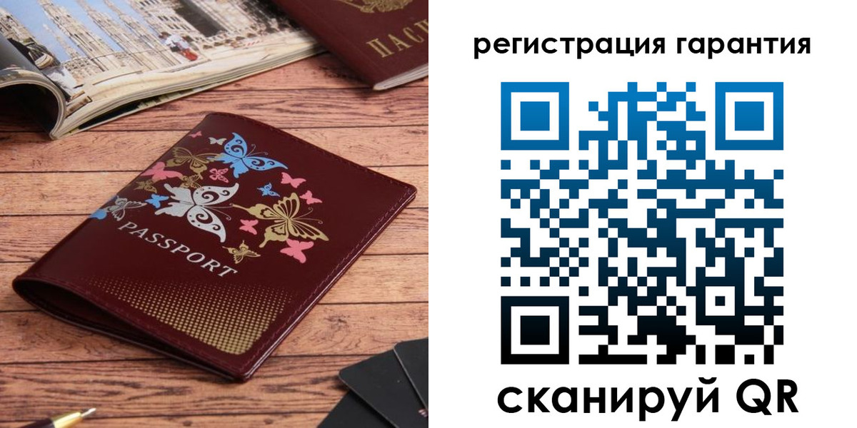 временная регистрация госуслуги в Сатке