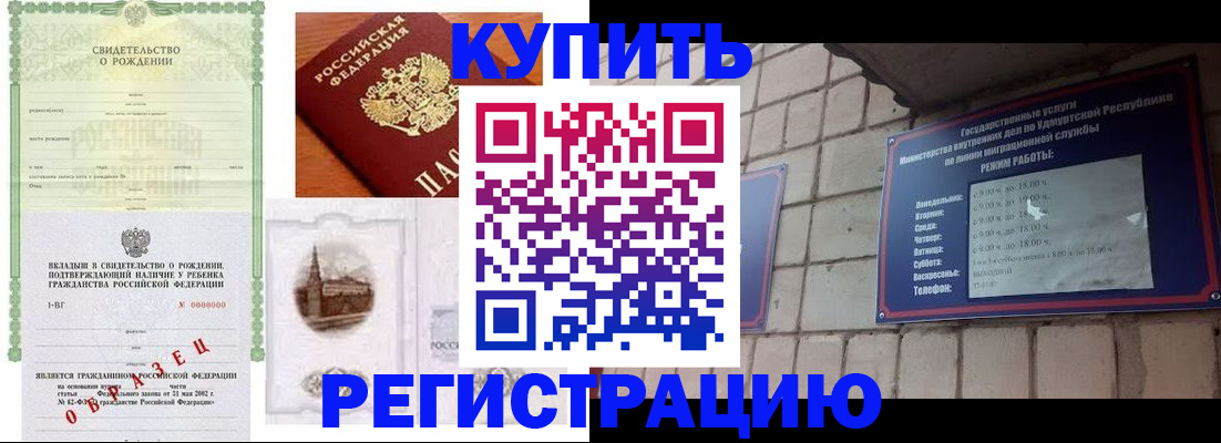 форма 3 в Сатке