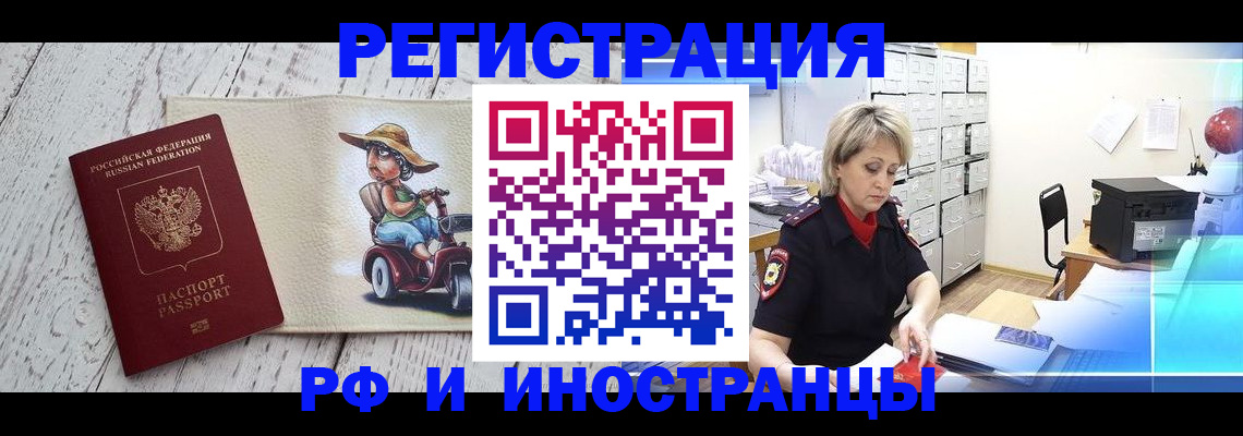 регистрация для дет. сада в Сатке